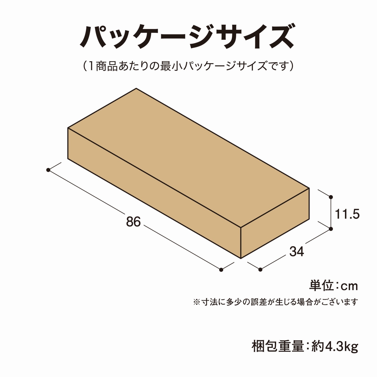マリーウッドトレイスタンド MWF-29FS 【お客様組立家具】【素材の性質