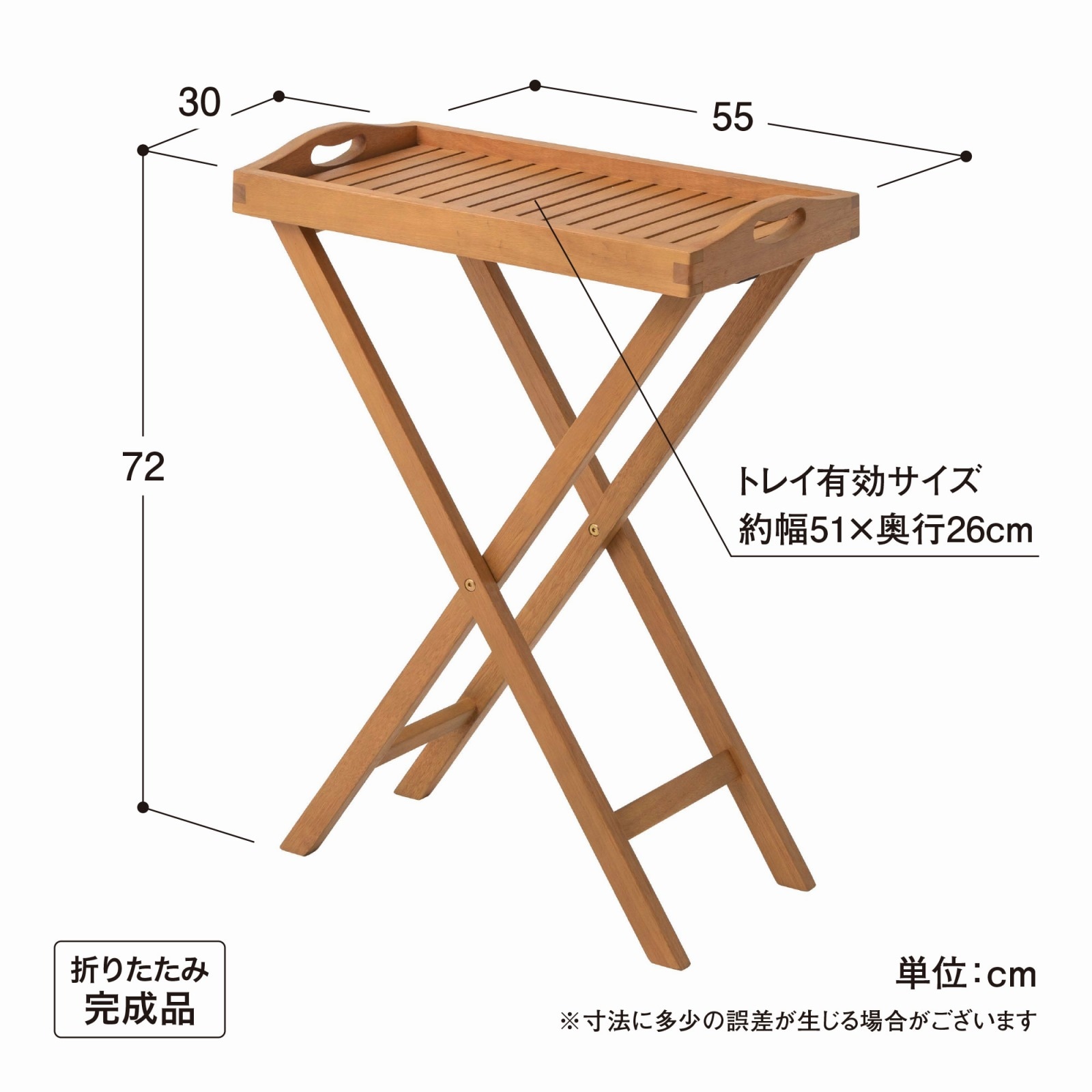 マリーウッドトレイスタンド MWF-29FS 【お客様組立家具】【素材の性質