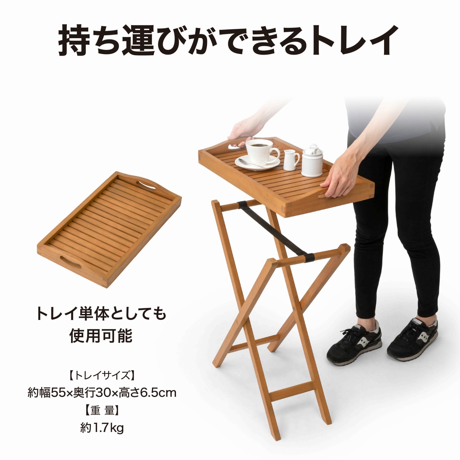 マリーウッドトレイスタンド MWF-29FS 【お客様組立家具】【素材の性質
