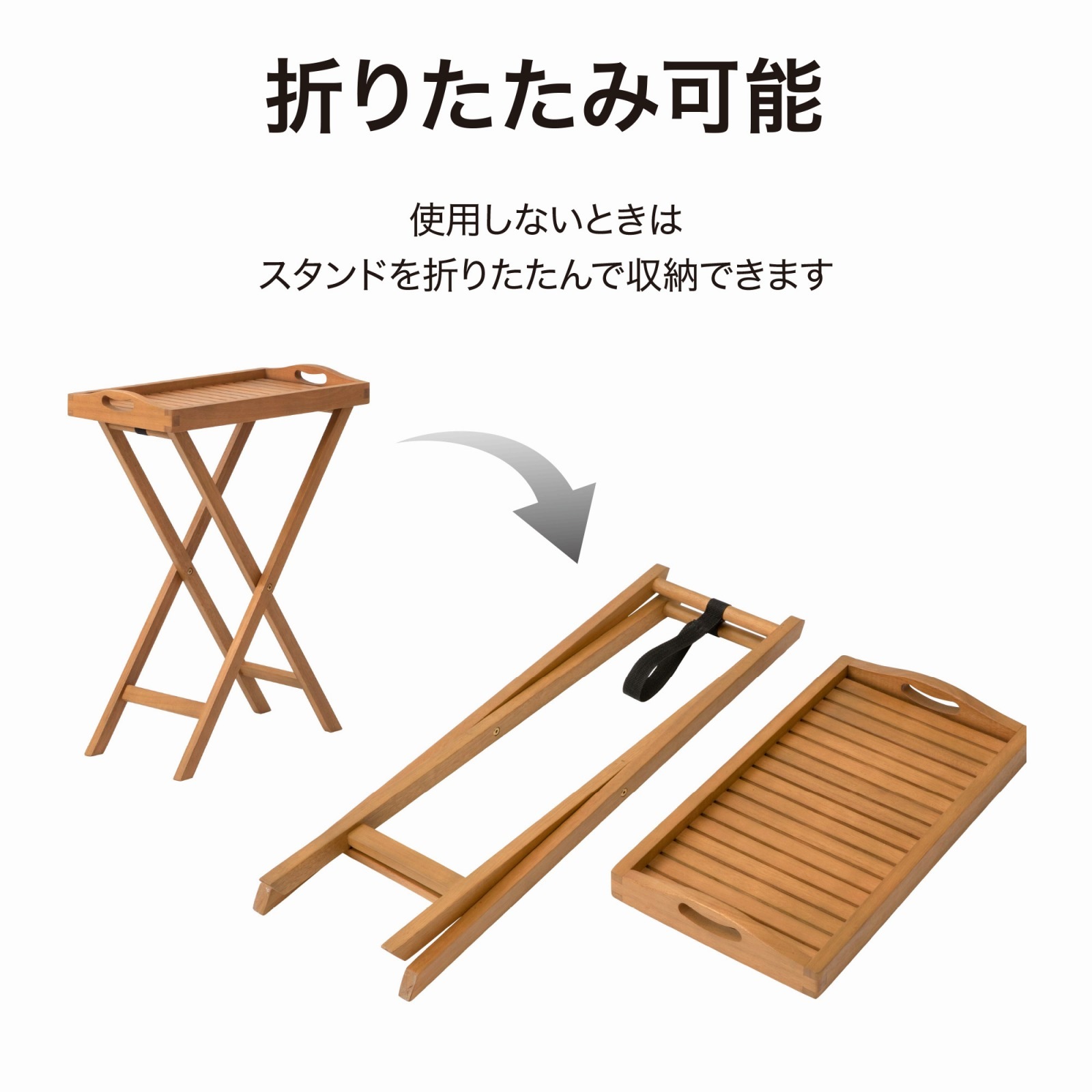 マリーウッドトレイスタンド MWF-29FS 【お客様組立家具】【素材の性質