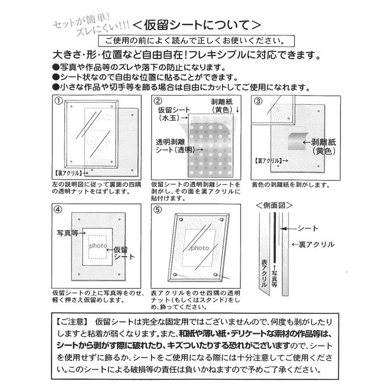 フォトフレーム フェイスファイブフレーム クリア A-3の通販｜東京