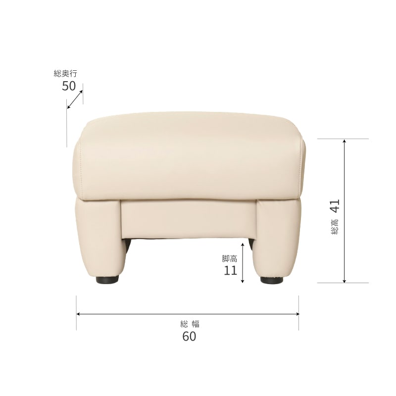 スツール シエナ 7992B1 HY2106-35 BE【大型商品配送便でのお