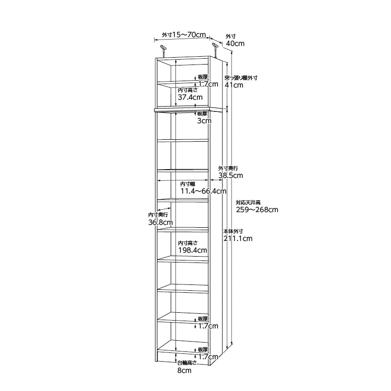 突っ張り棚 楽天市場】突っ張り壁面収納Nポルダ(幅40cm) ニトリ 【玄関先迄納品