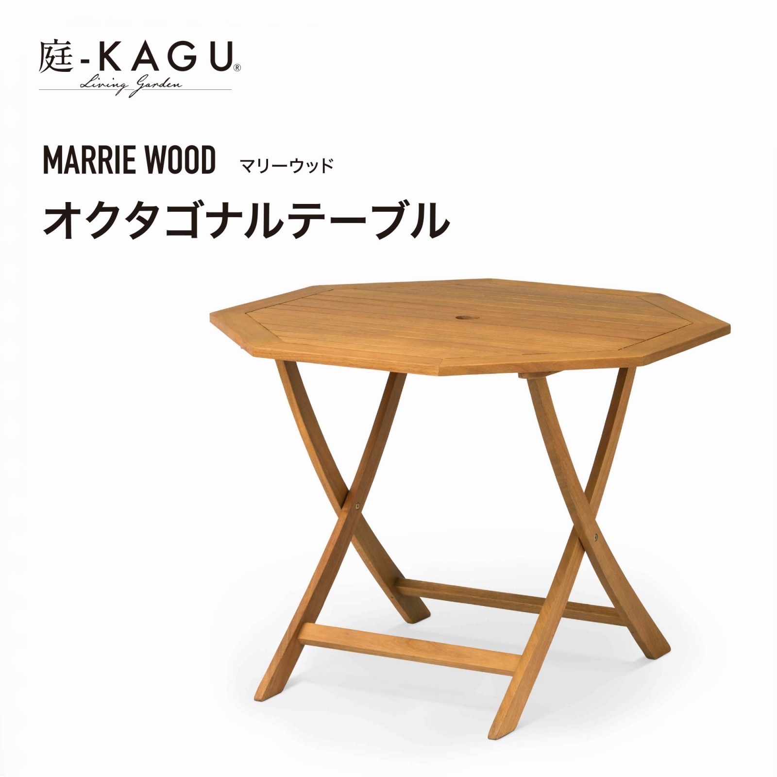 マリーウッド オクタゴナルテーブル MWF-18T 【お客様組立家具】【素材