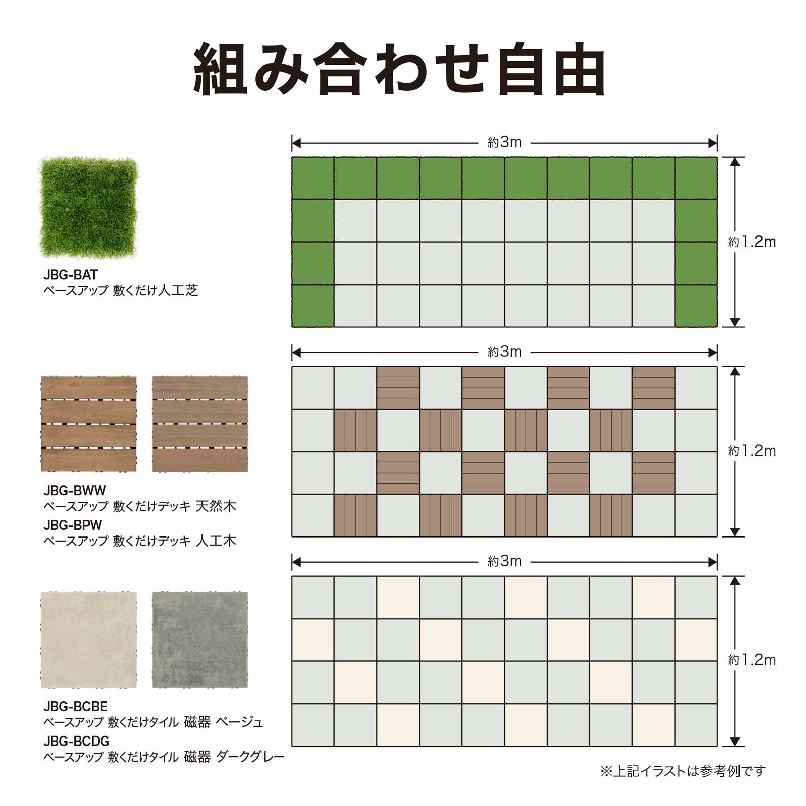 どんどんどん ベースアップ敷くだけタイル 磁器 ライトグレー 9枚組【色や質感