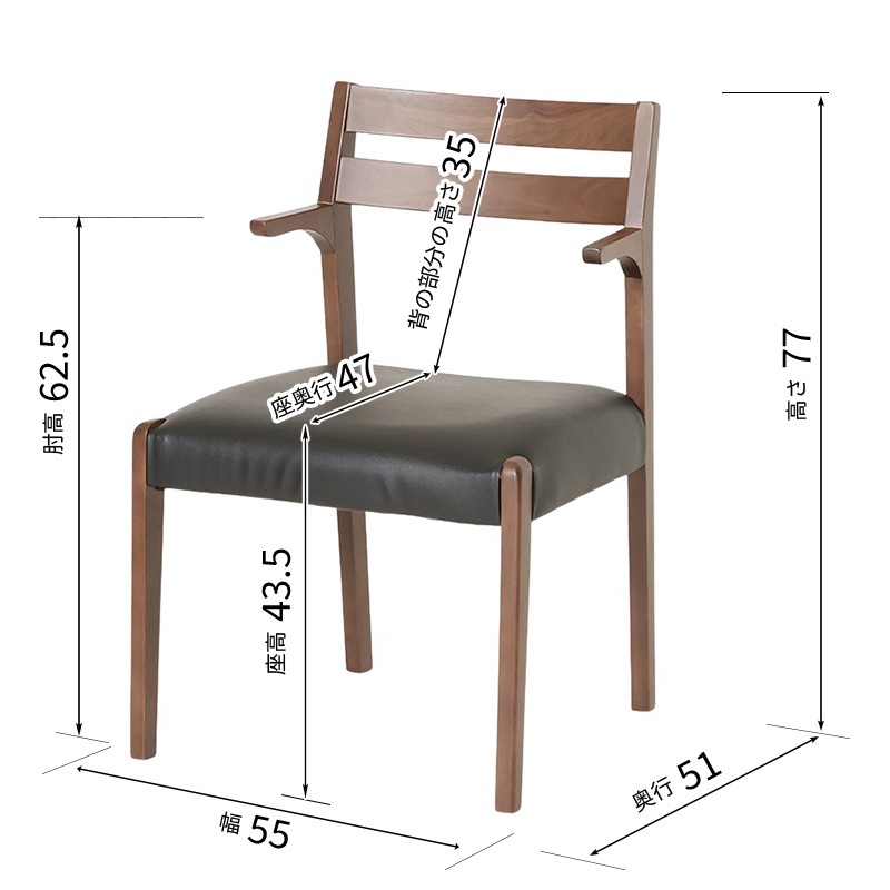 ダイニング5点セット シモーニ テーブルT371 150 WN/BK + チェアC371