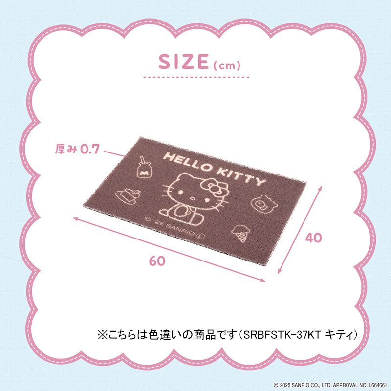 玄関マット SRBFSTK-37KC キャラクターズ PIの通販｜東京インテリア