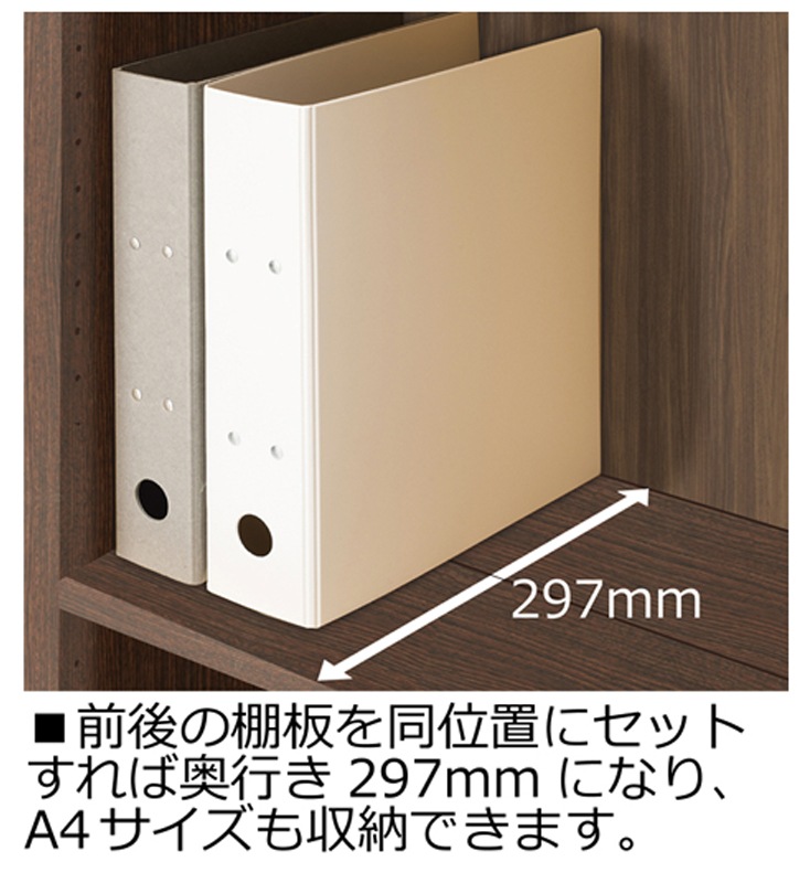 コレクションキャビネット モンロー TICS-750 TICD-750【大型