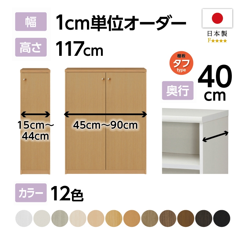オーダー商品12点オーダー オーダー商品12点オーダー