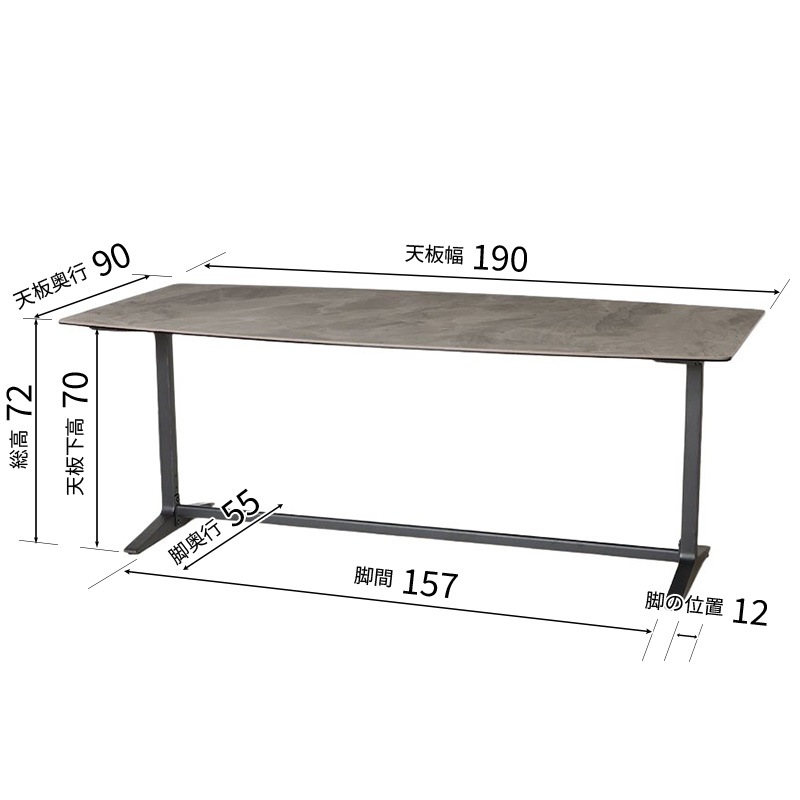 ダイニングテーブル ショベル2 190 GY【大型商品配送】【要設置注意