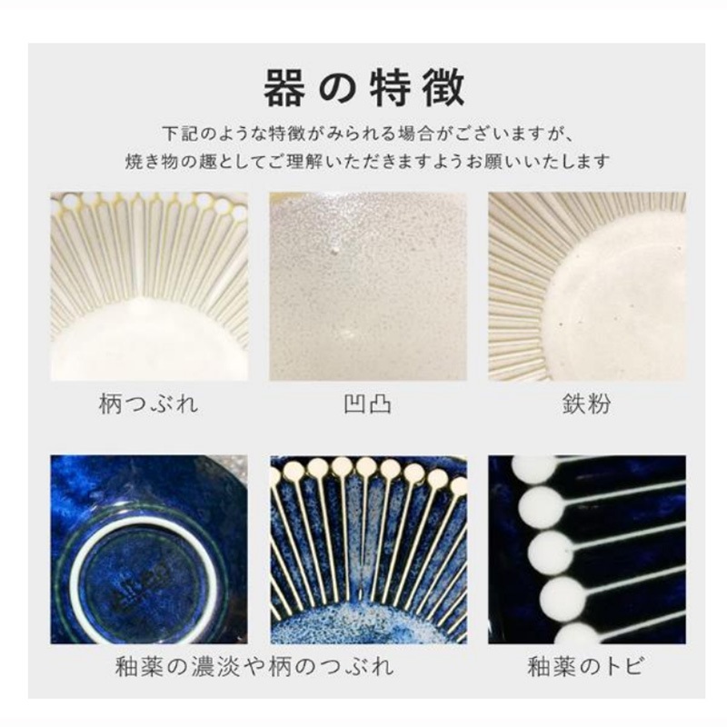 プレートL アルビーの通販｜東京インテリア公式通販