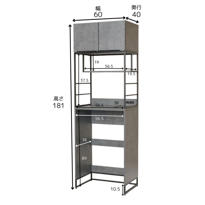 キッチンボード【TUBA9様】ご確認ください ダイニングボード 49215 IFクレデンツァ1860C CBK【お客様組立商品】の