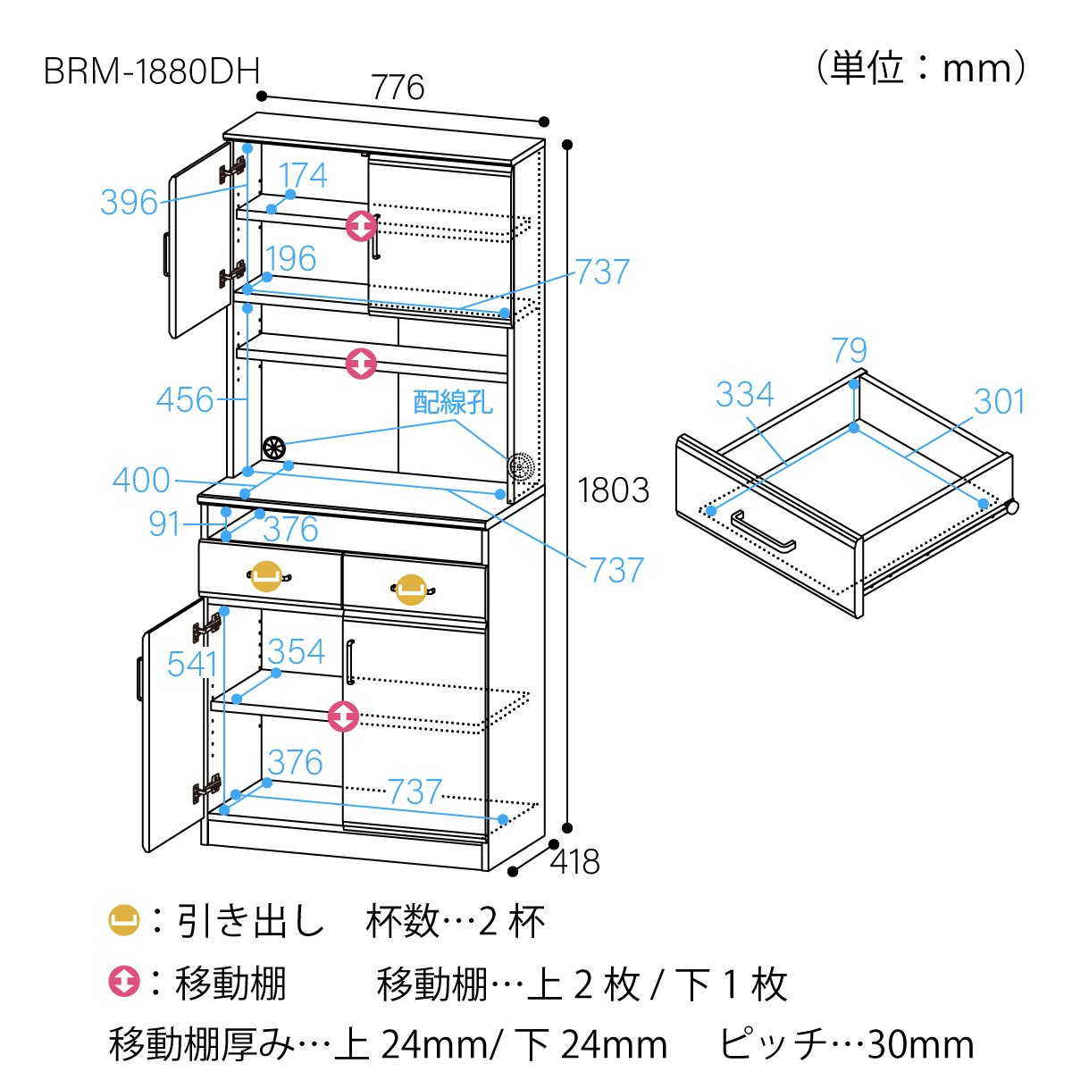 レンジ台 ベアルモ BRM-1880DH 白井産業【お客様組立商品】の通販