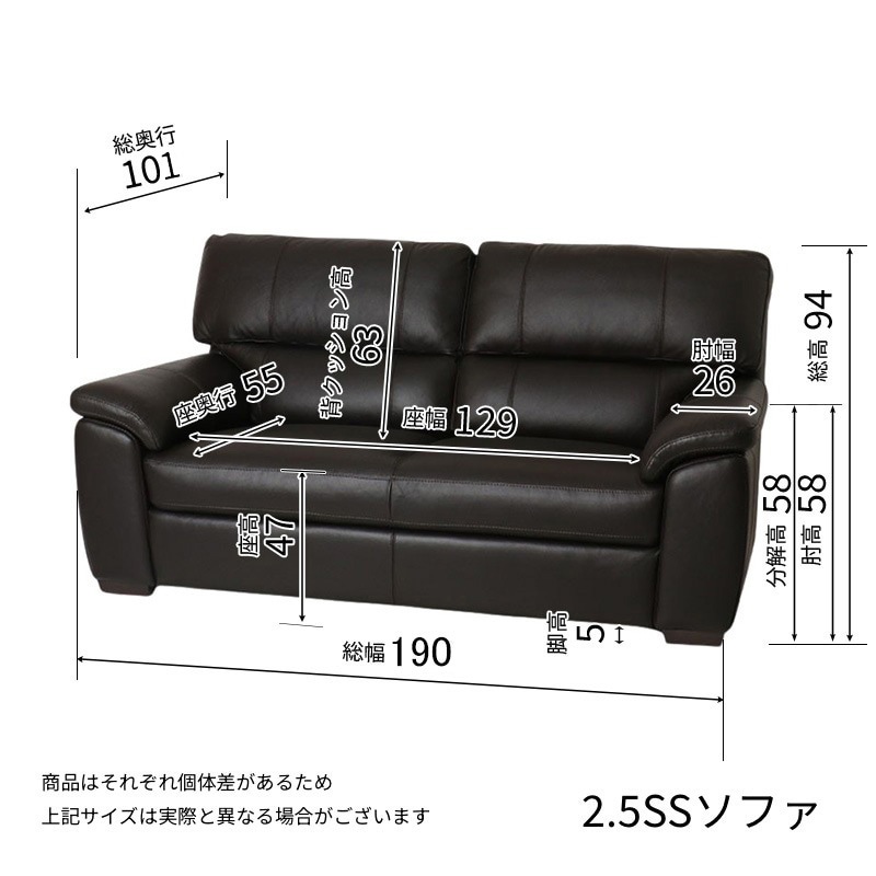 2.5人掛 ソファ HTL-13197-W1-Y 2.5SS BV/NT1748【大型商品配送