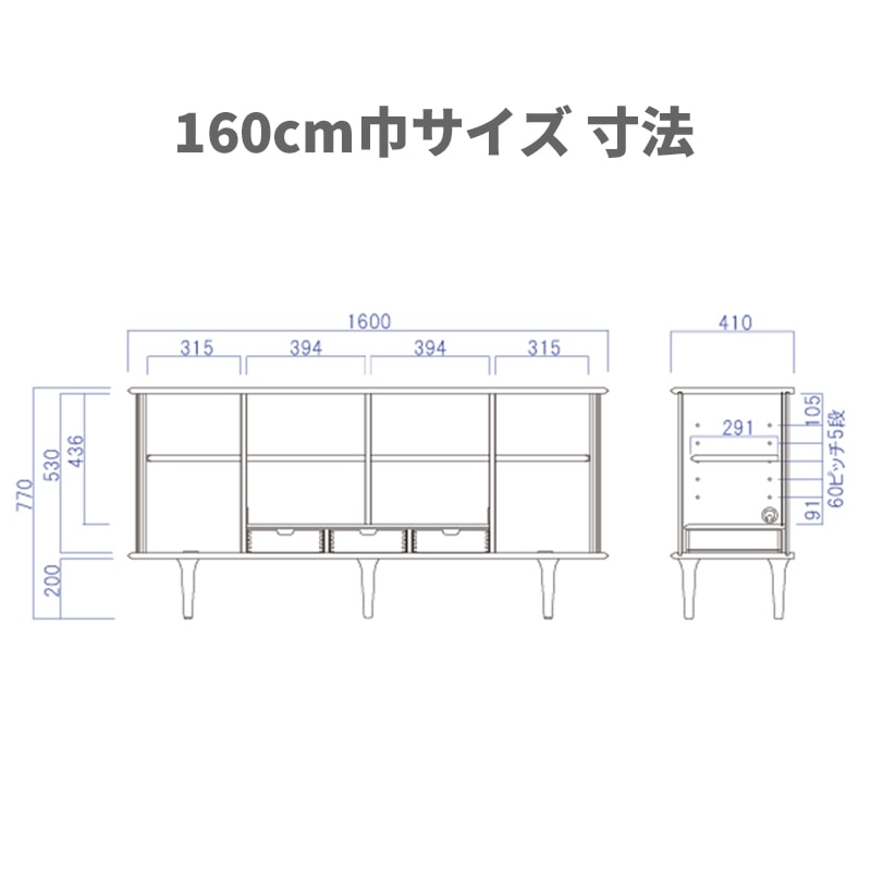 サイドボード TONE WO【大型商品配送】の通販｜東京インテリア公式通販