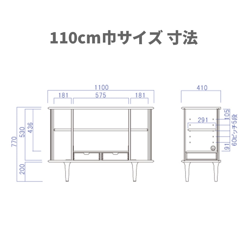 サイドボード TONE WO【大型商品配送】の通販｜東京インテリア公式通販