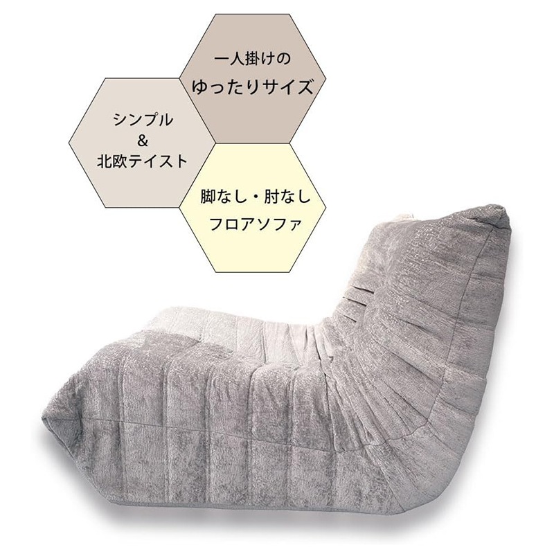 パーソナルソファ ロレンツォの通販｜東京インテリア公式通販
