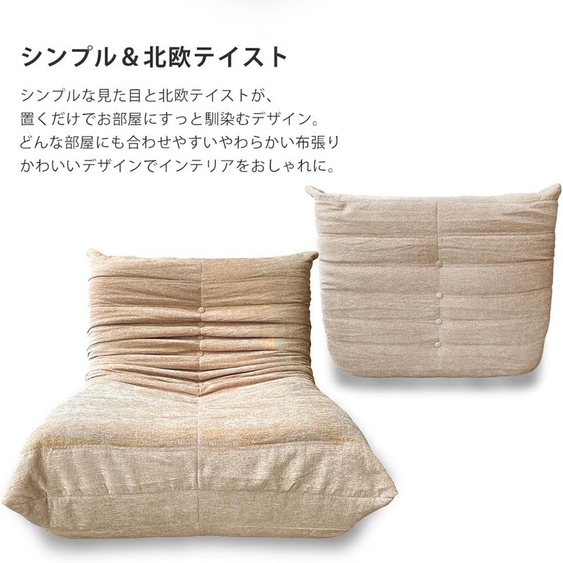 パーソナルソファ ロレンツォの通販｜東京インテリア公式通販
