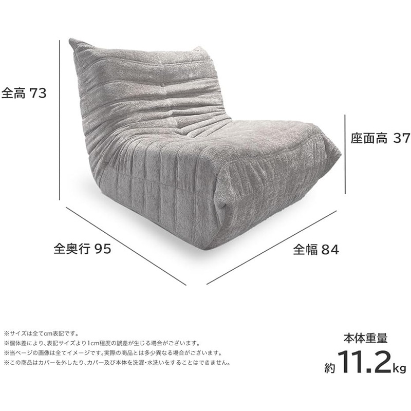 パーソナルソファ ロレンツォの通販｜東京インテリア公式通販