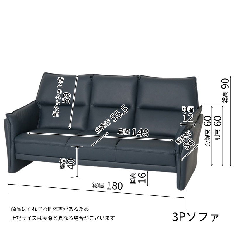 3人掛けソファ メーア 9928L 3P H326【大型商品配送】 の通販｜東京