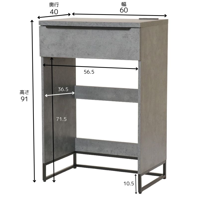 キッチンカウンター 49214 IFクレデンツァ9060C CBK【お客様組立商品