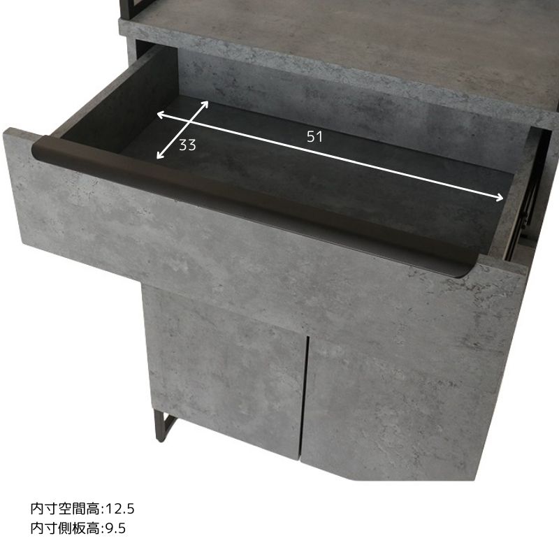 キッチンカウンター 49214 IFクレデンツァ9060C CBK【お客様組立商品