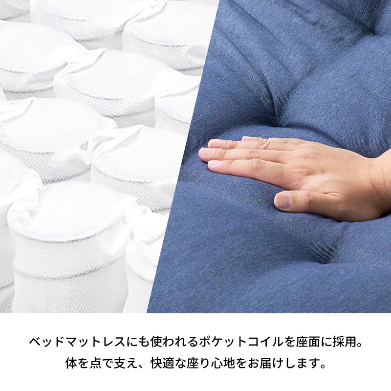 シアターチェア バルド DNBLデニムブルーの通販｜東京インテリア