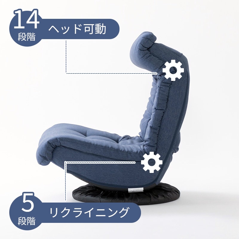 シアターチェア バルド DNBLデニムブルーの通販｜東京インテリア