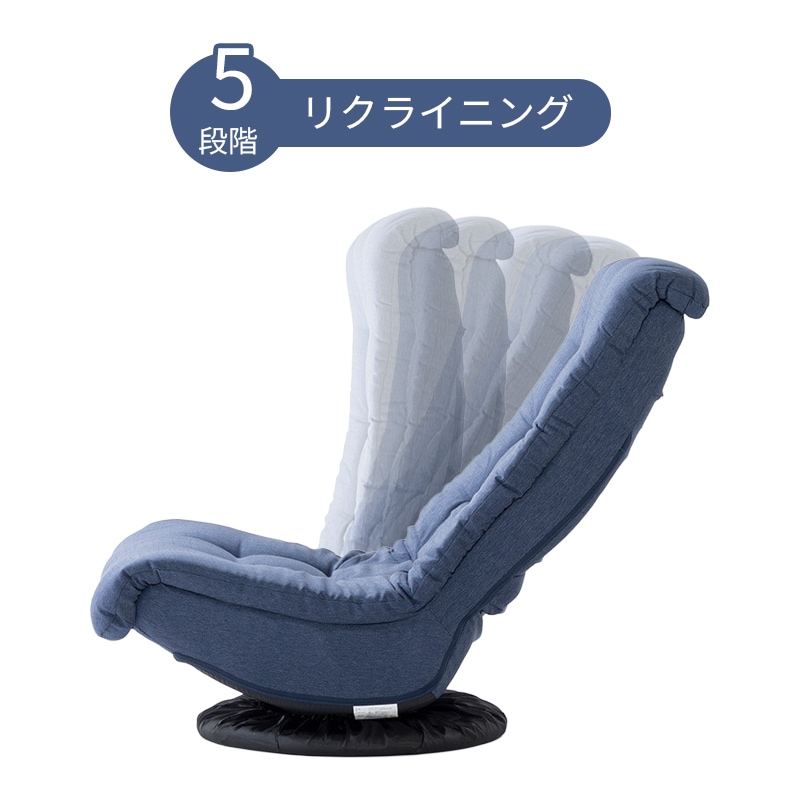 シアターチェア-バルト シアターチェア バルド DNBLデニムブルーの通販｜東京インテリア