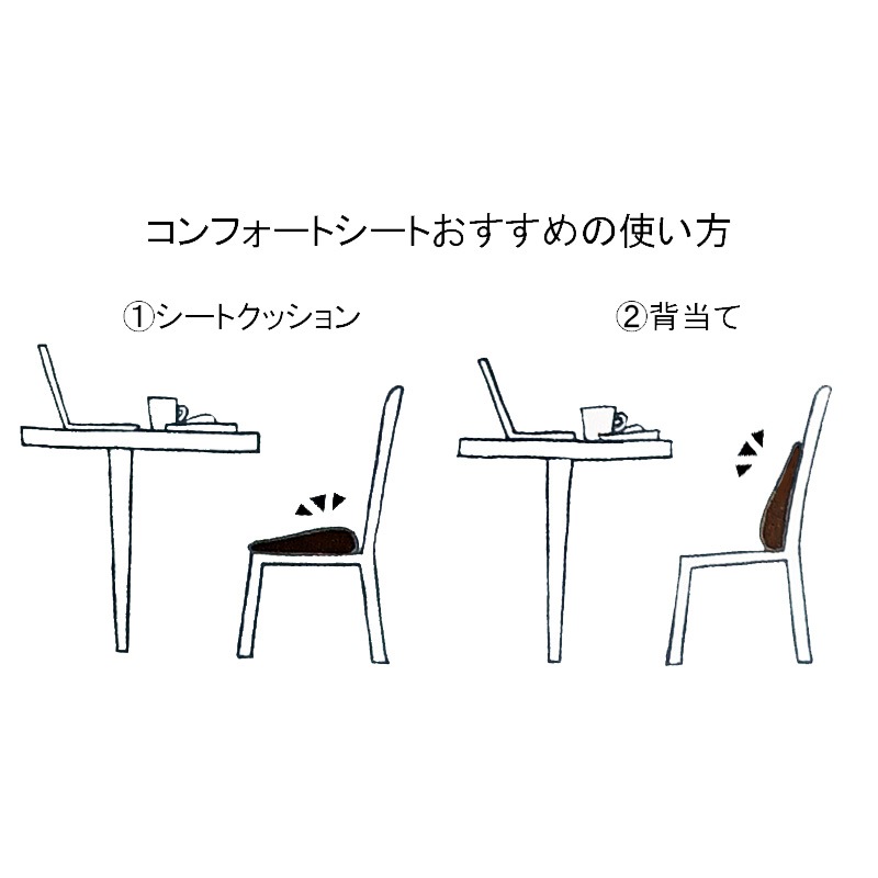コンフォートシート IF ニット 004 BKの通販｜東京インテリア公式通販