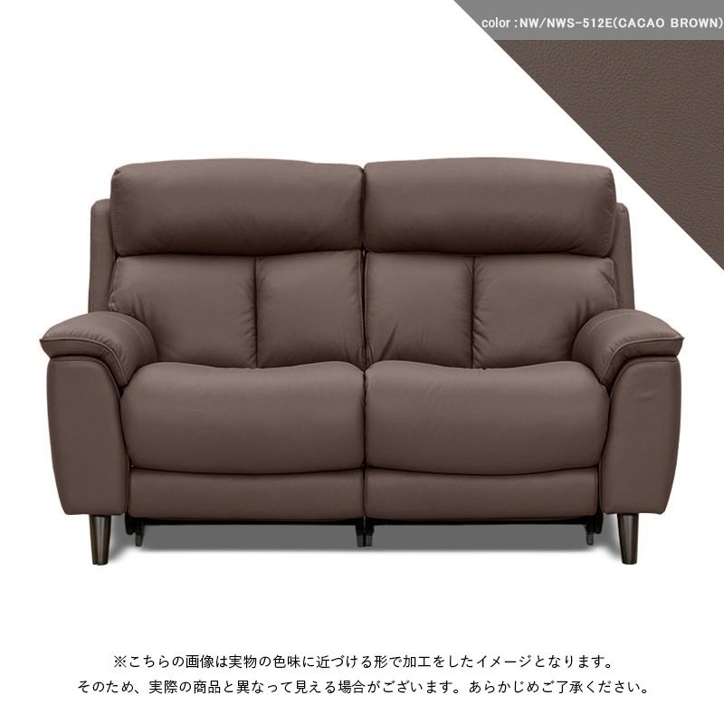 2人掛 電動ソファ GLIDE(RSZ-13222-PRYW1) 2S2U NW/NWS-548E 【大型