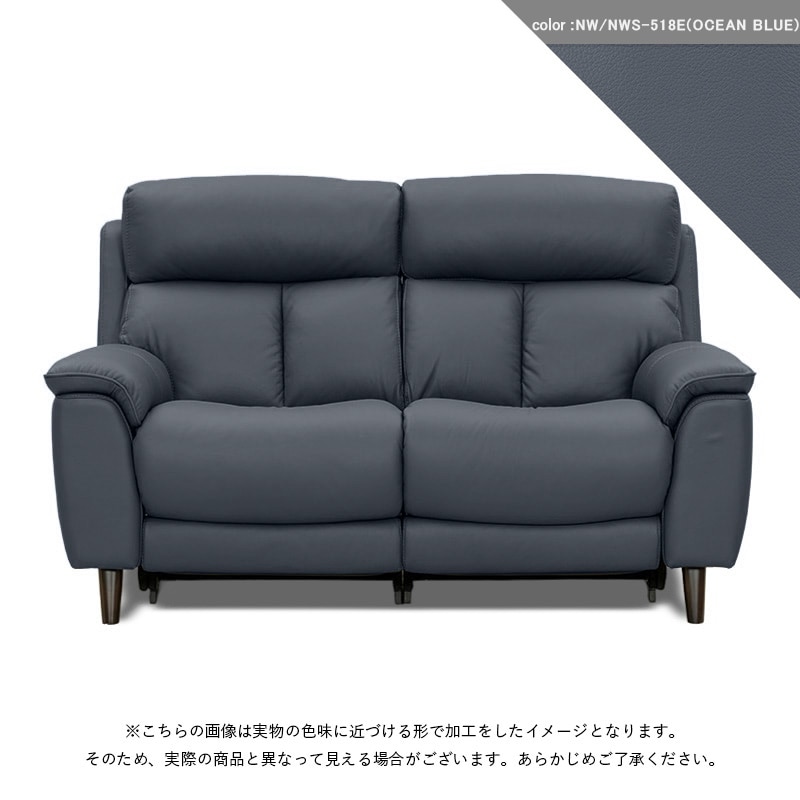 2人掛 電動ソファ GLIDE(RSZ-13222-PRYW1) 2S2U NW/NWS-548E 【大型