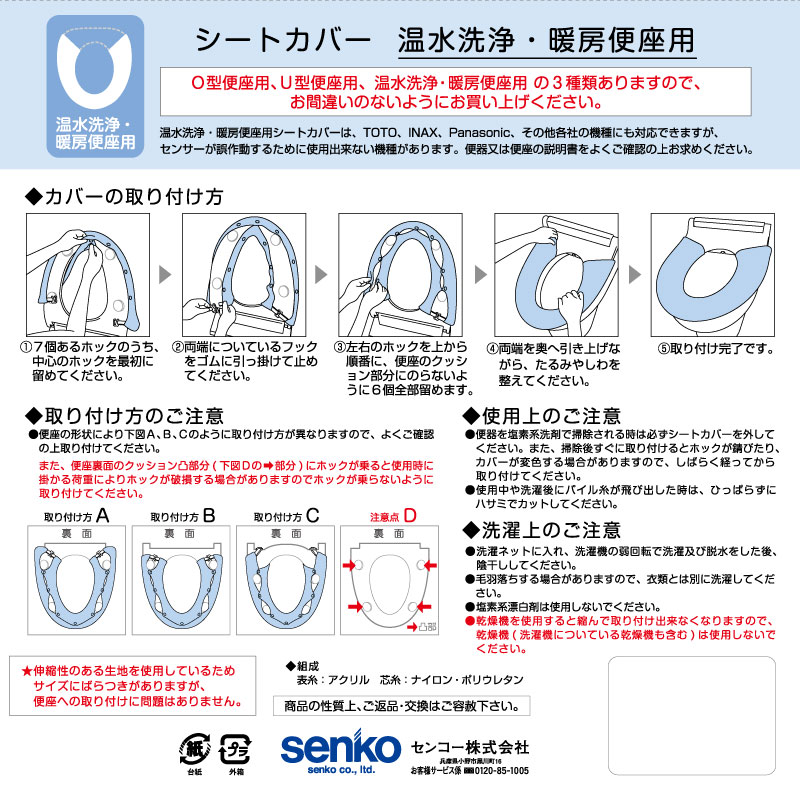 W型シートカバー コーディネイトシートカバー002 GYの通販｜東京 