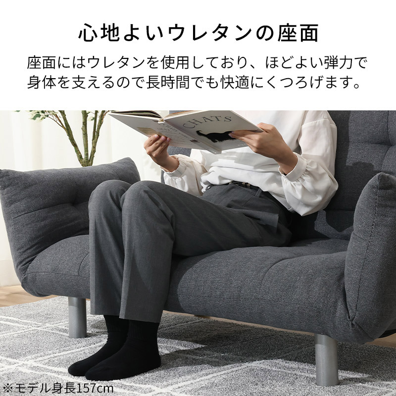 カウチソファ STELA CGY ifHOME【宅配便でのお届け】の通販｜東京