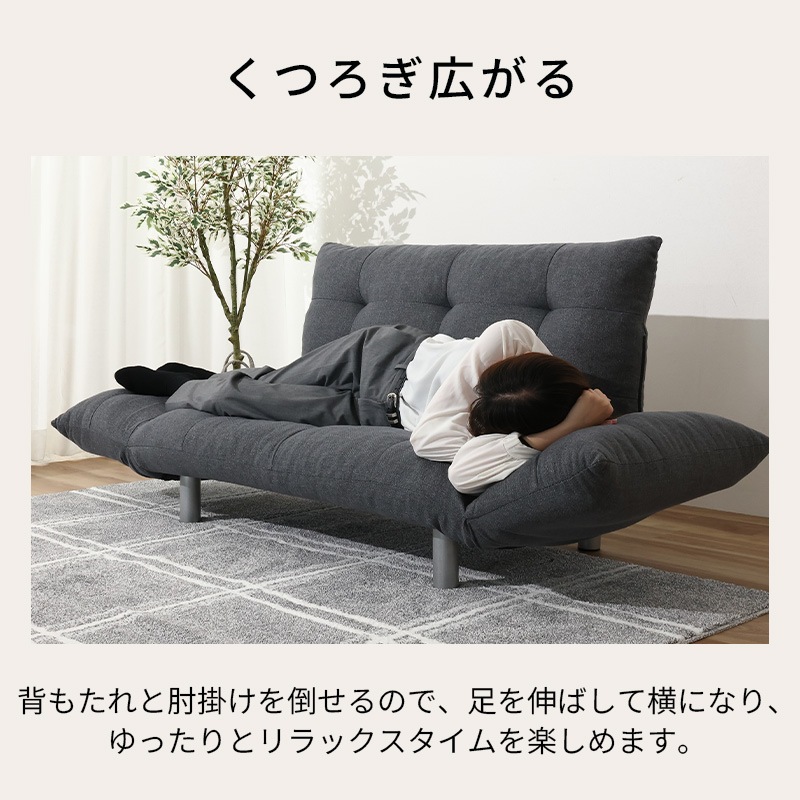 次回入荷未定】カウチソファ STELA CGY ifHOME【宅配便でのお届け】の