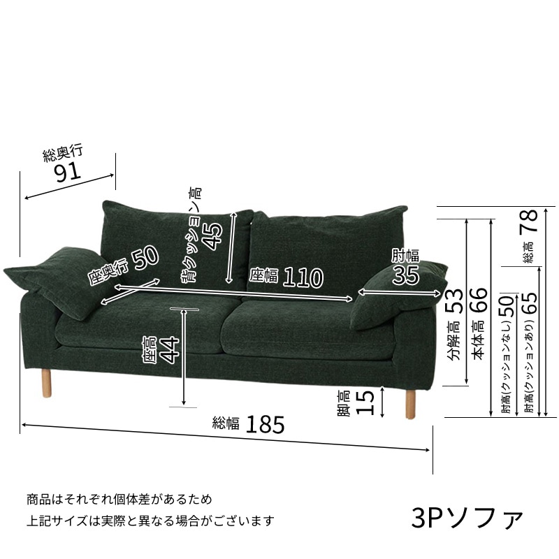 aya 大正堂インテリア ソファ グリーン 3人掛け 美品 aya 大正堂インテリア ソファ グリーン 3人掛け 美品 aya 大正堂