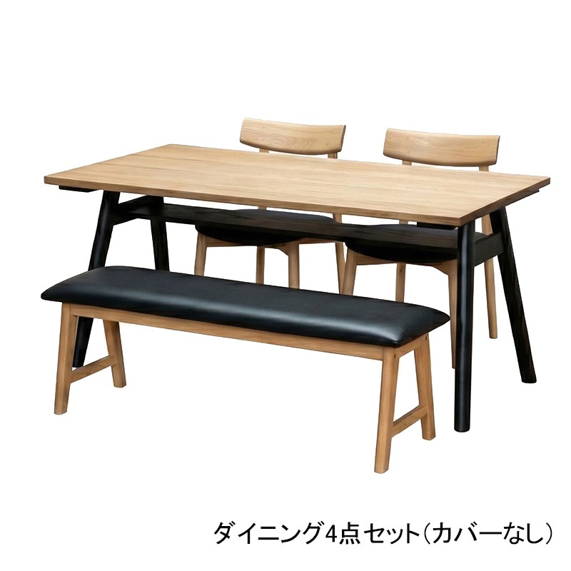 ダイニング4点セット Thor(トール)150TOP オーク NA+テーパー150脚