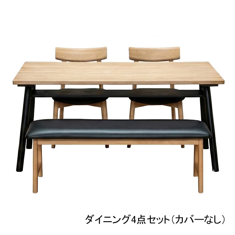ダイニング4点セット Thor(トール)150TOP オーク NA+テーパー150脚 