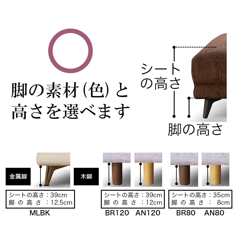 lunaページ ZIG NSR16+SCL19 LB/硬さ U3U5/脚の通販｜東京インテリア公式通販