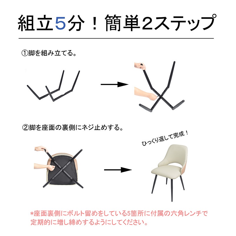 チェア IF ku-ka PVC 【if Home】 【お客様組立商品】の通販｜東京