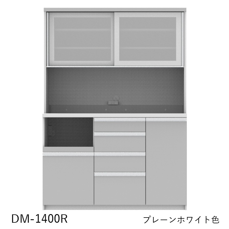 食器棚 Dm 1400r プレーンホワイト色 大型商品配送便でのお届け の通販 東京インテリア公式通販 食器棚 Dm 1400r プレーンホワイト色 大型商品配送便でのお届け の通販 東京インテリア公式通販