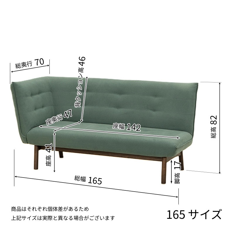 リビング3点セット ZONE No.3008/WL(165)ミギヒジ＋S(185)ミギヒジ+