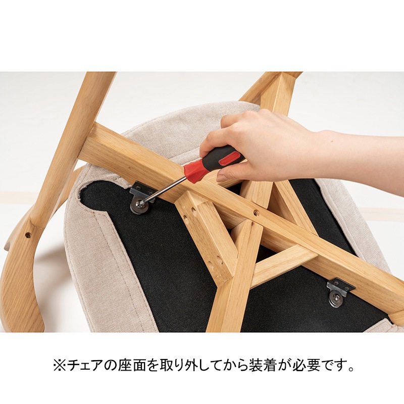 室内建具 if NEST イフネスト 東京インテリアの天然木のダイニングシリーズ