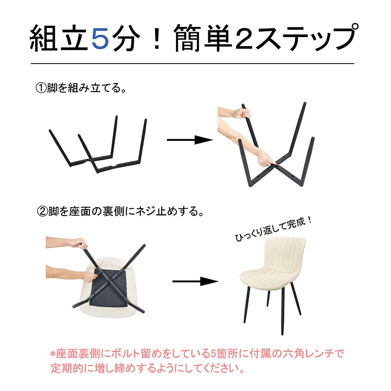チェア2脚セット IF TOKKKA 2脚セット【お客様組立商品】の通販｜東京