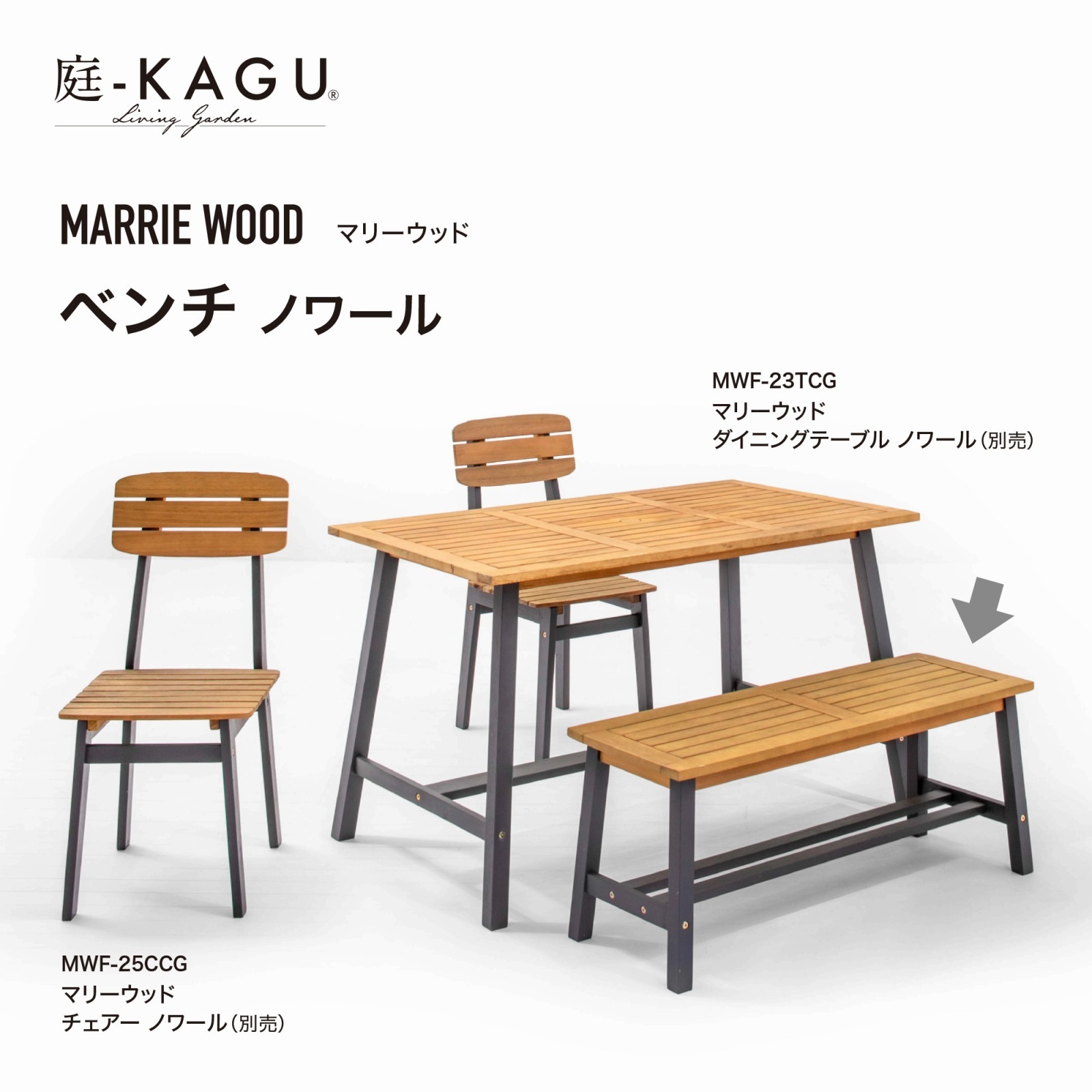 ウッドテーブルW竹2枚　ベースユニット付き ウッドテーブルW竹2枚 ベースユニット付き ウッドテーブルW竹2枚 ベース