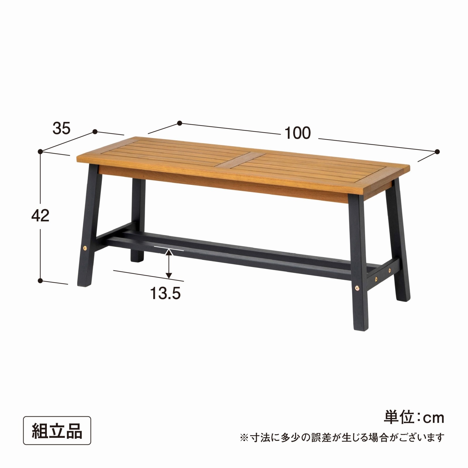 家具 marie マリーウッド ベンチ ノワール MWF-24BCG 【お客様組立家具】【素材の