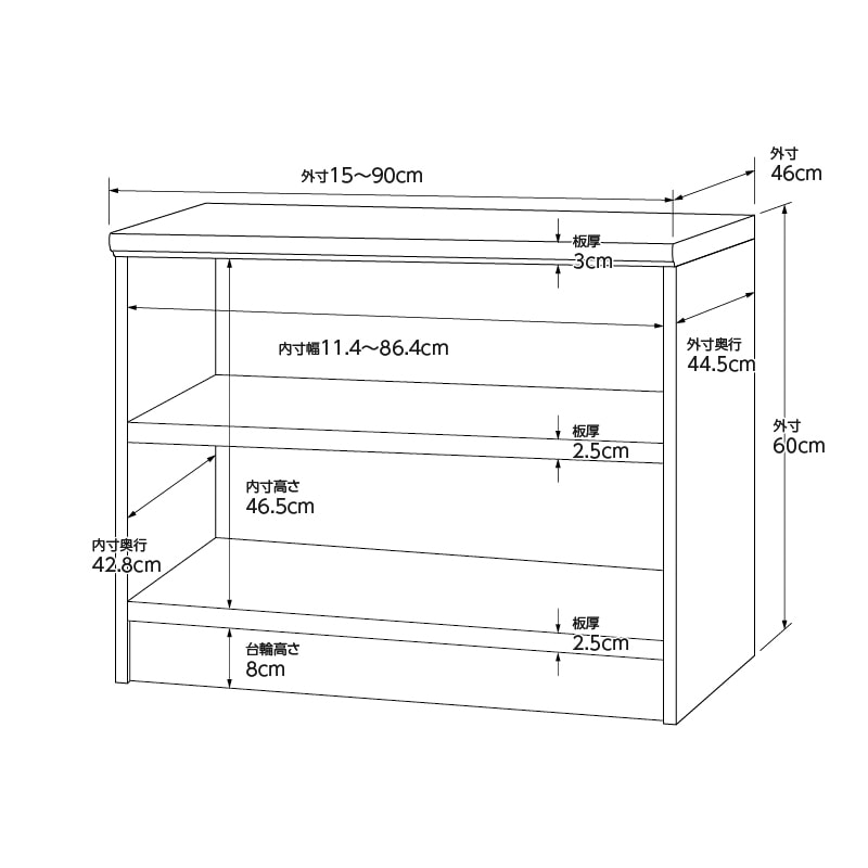 お客様組立商品】オーダーラック扉付き奥行46cmラージタイプ〔タフ棚板