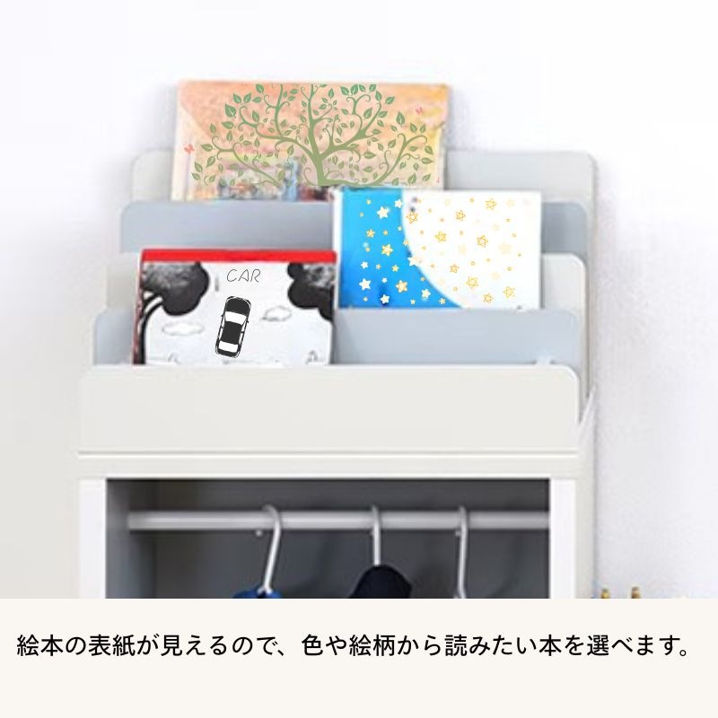 5月11日までの期間限定値下げ！】絵本ラック(ハーフ) ママチャーム IF