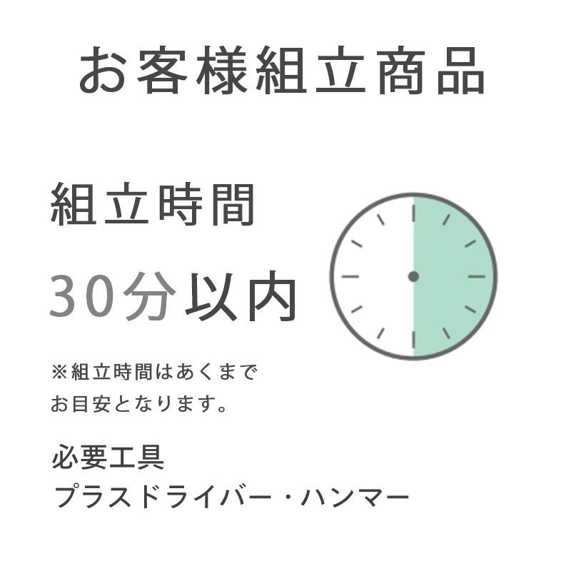 5月11日までの期間限定値下げ！】絵本ラック(ハーフ) ママチャーム IF