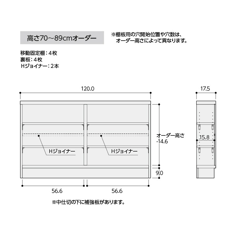 受け渡し先きまりました。【緊急値下げ！！！】カウンター 1cm単位オーダー】【日本製】カウンター下ラック（引き戸タイプ